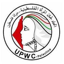 إتحاد لجان المرأة الفلسطينة